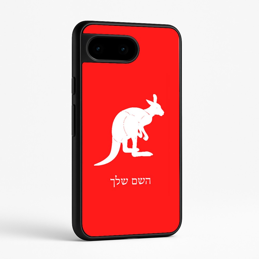 כיסוי בעיצוב אישי עם השם שלך לדגם - Google Pixel 9 5G בעיצוב קנגורו