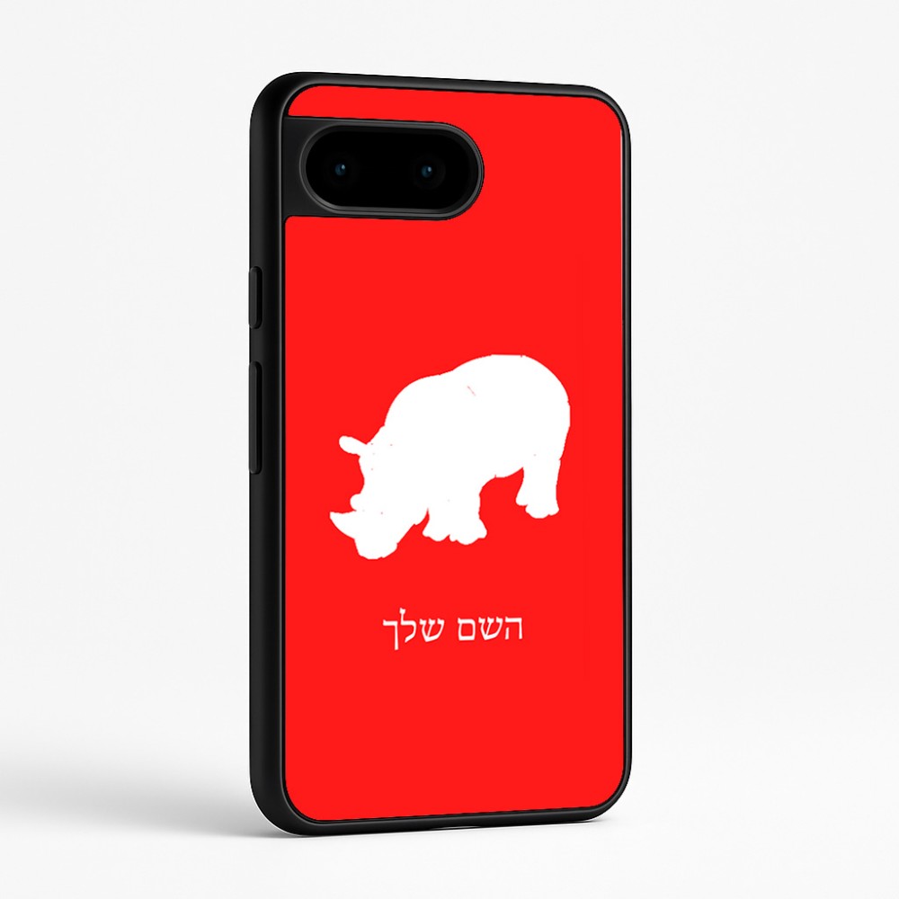 כיסוי בעיצוב אישי עם השם שלך לדגם - Google Pixel 9 5G בעיצוב קרנף