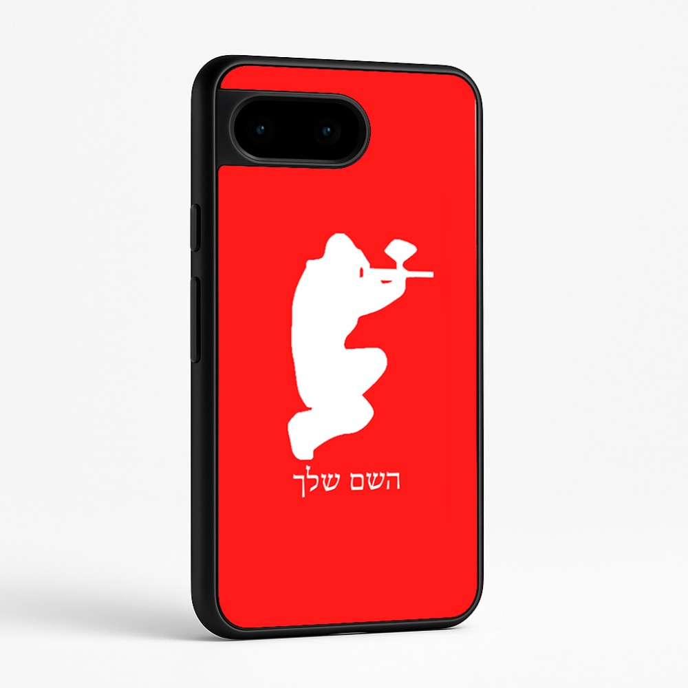 כיסוי בעיצוב אישי עם השם שלך לדגם - Google Pixel 9 5G בעיצוב שחקן כאב כדור