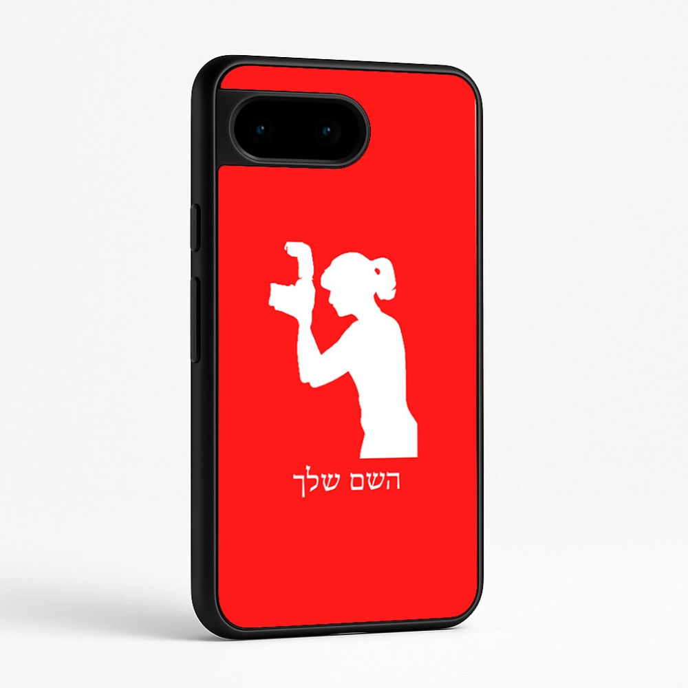 כיסוי בעיצוב אישי עם השם שלך לדגם - Google Pixel 9 5G בעיצוב צלמת - אישה