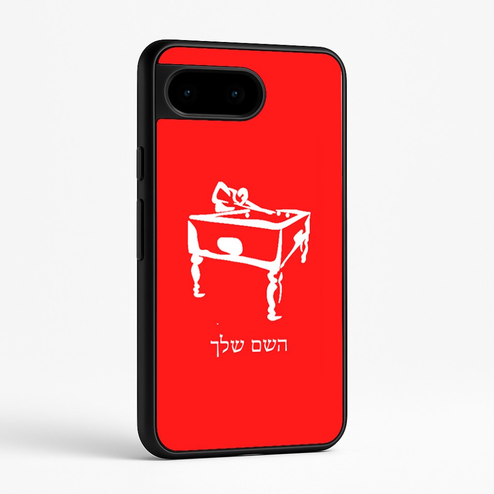 כיסוי בעיצוב אישי עם השם שלך לדגם - Google Pixel 9 5G בעיצוב שחקן ביליארד