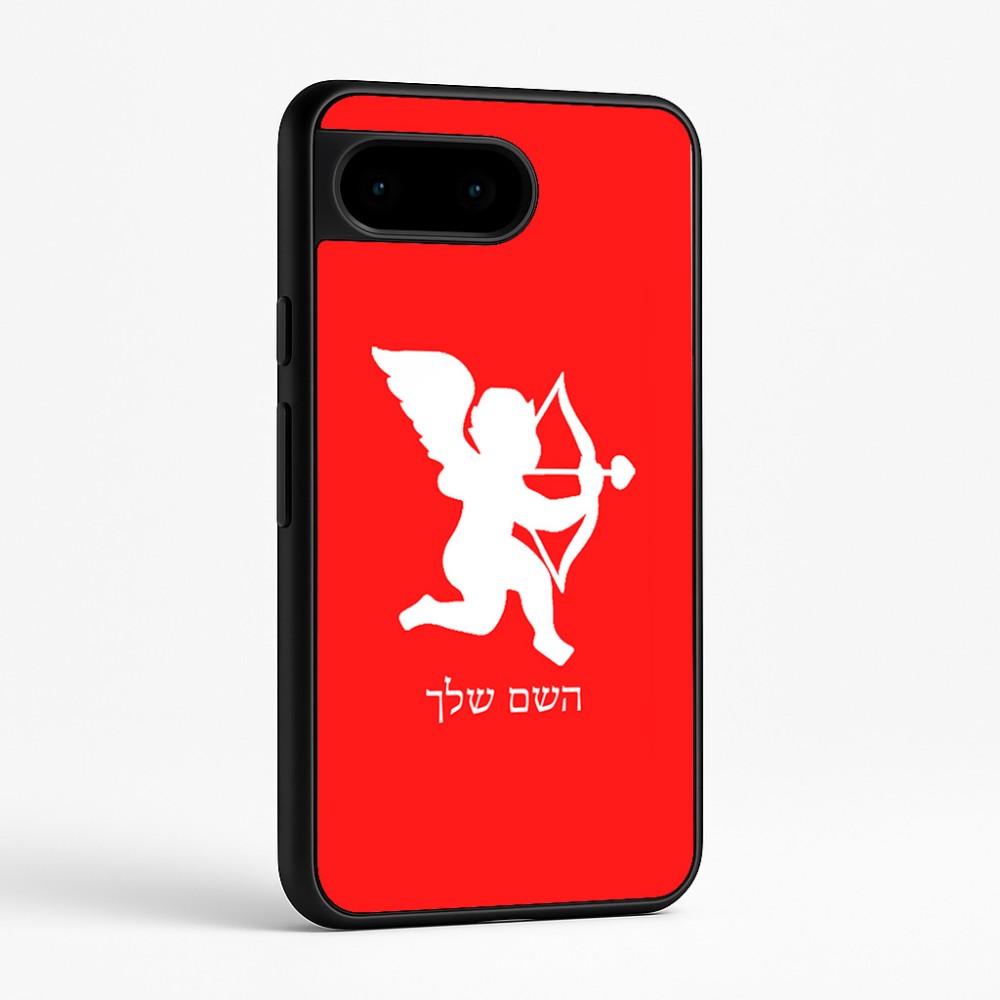 כיסוי בעיצוב אישי עם השם שלך לדגם - Google Pixel 9 5G בעיצוב קופידון