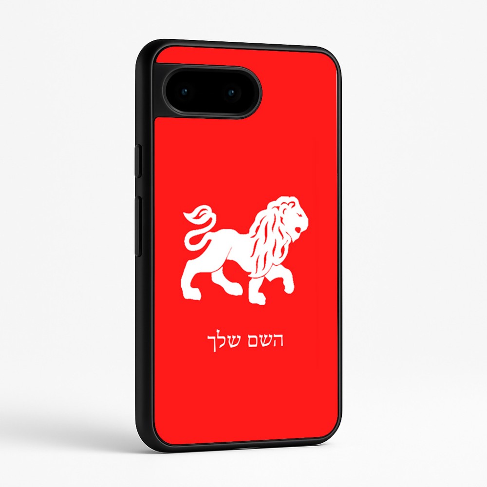 כיסוי בעיצוב אישי עם השם שלך לדגם - Google Pixel 9 5G בעיצוב מזלות - אריה