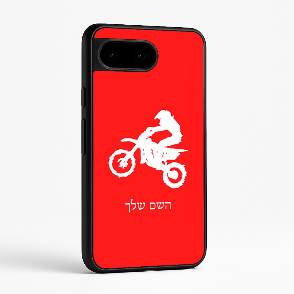 כיסוי בעיצוב אישי עם השם שלך לדגם - Google Pixel 9 5G בעיצוב מוטוקרוס