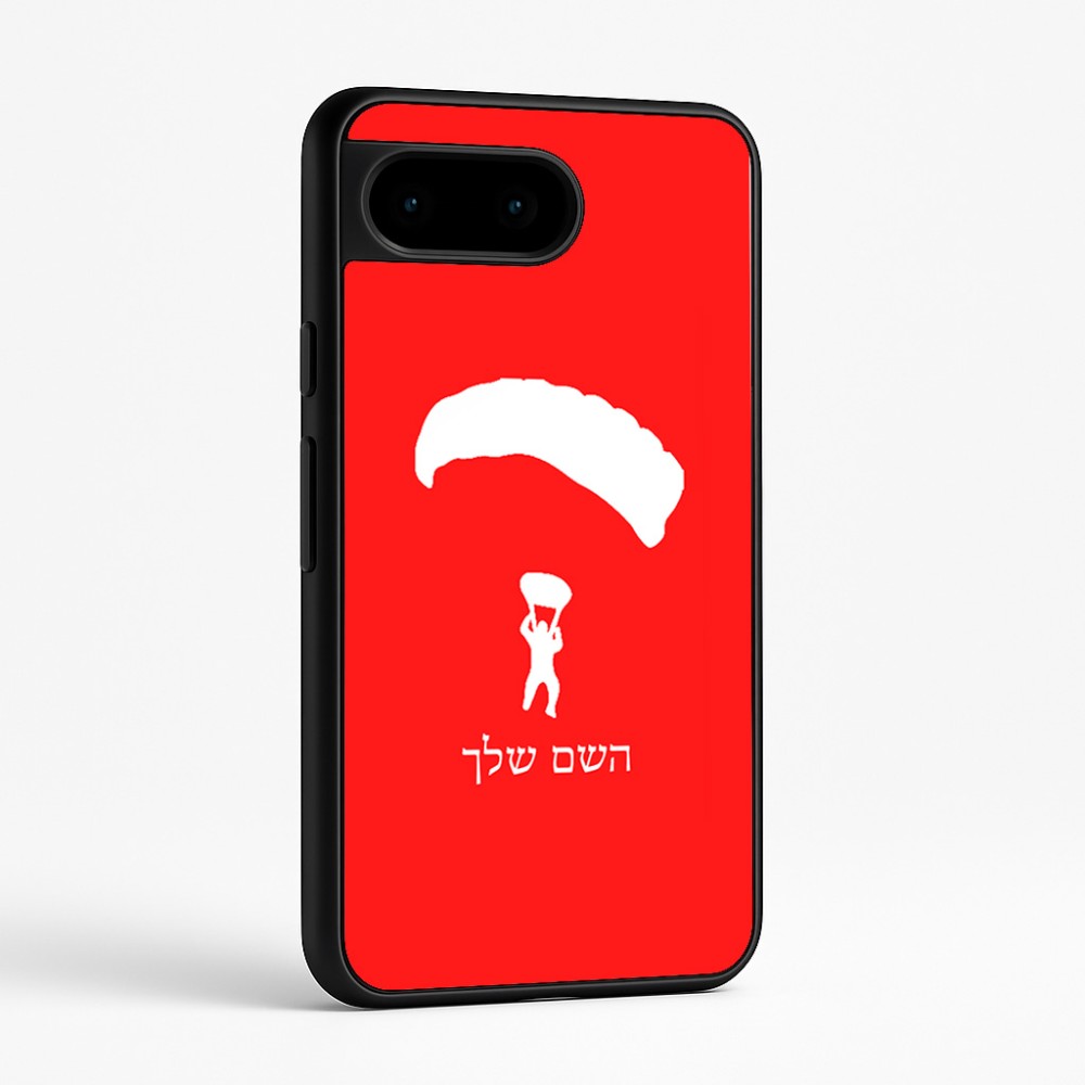 כיסוי בעיצוב אישי עם השם שלך לדגם - Google Pixel 9 5G בעיצוב צניחה חופשית