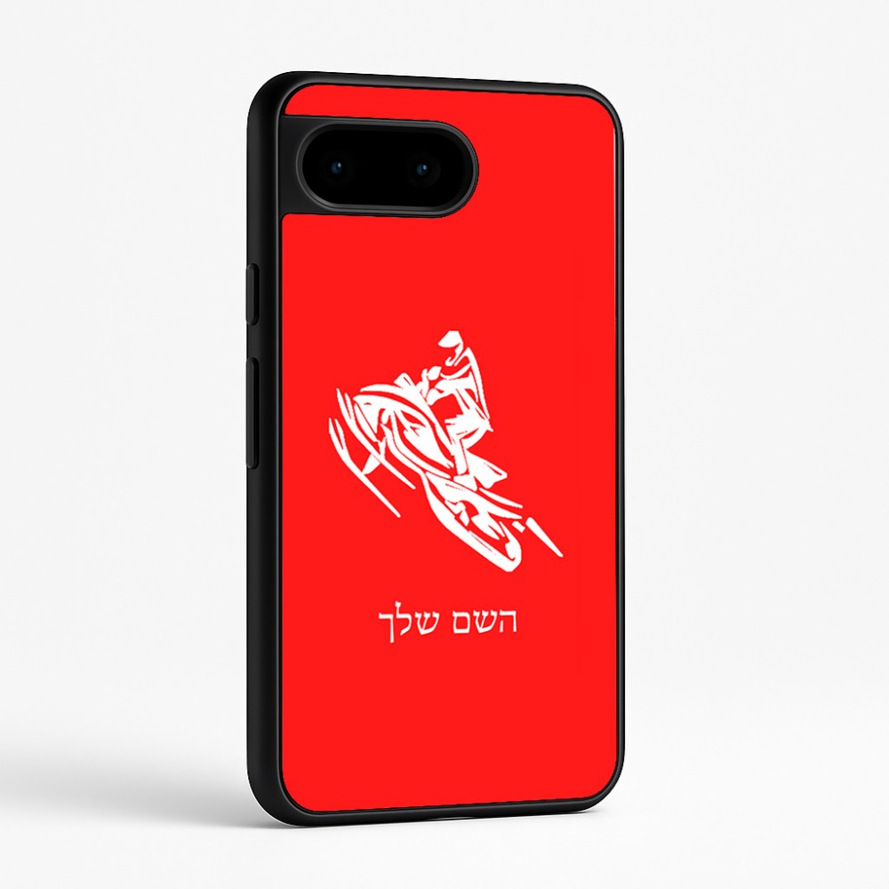כיסוי בעיצוב אישי עם השם שלך לדגם - Google Pixel 9 5G בעיצוב אופנוע שלג