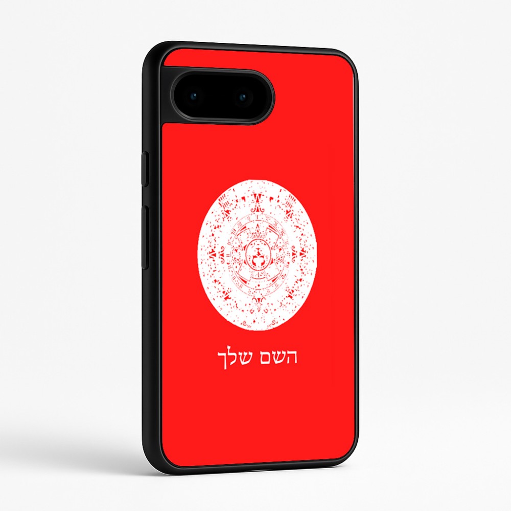 כיסוי בעיצוב אישי עם השם שלך לדגם - Google Pixel 9 5G בעיצוב לוח שנה אצטקי של המאיה