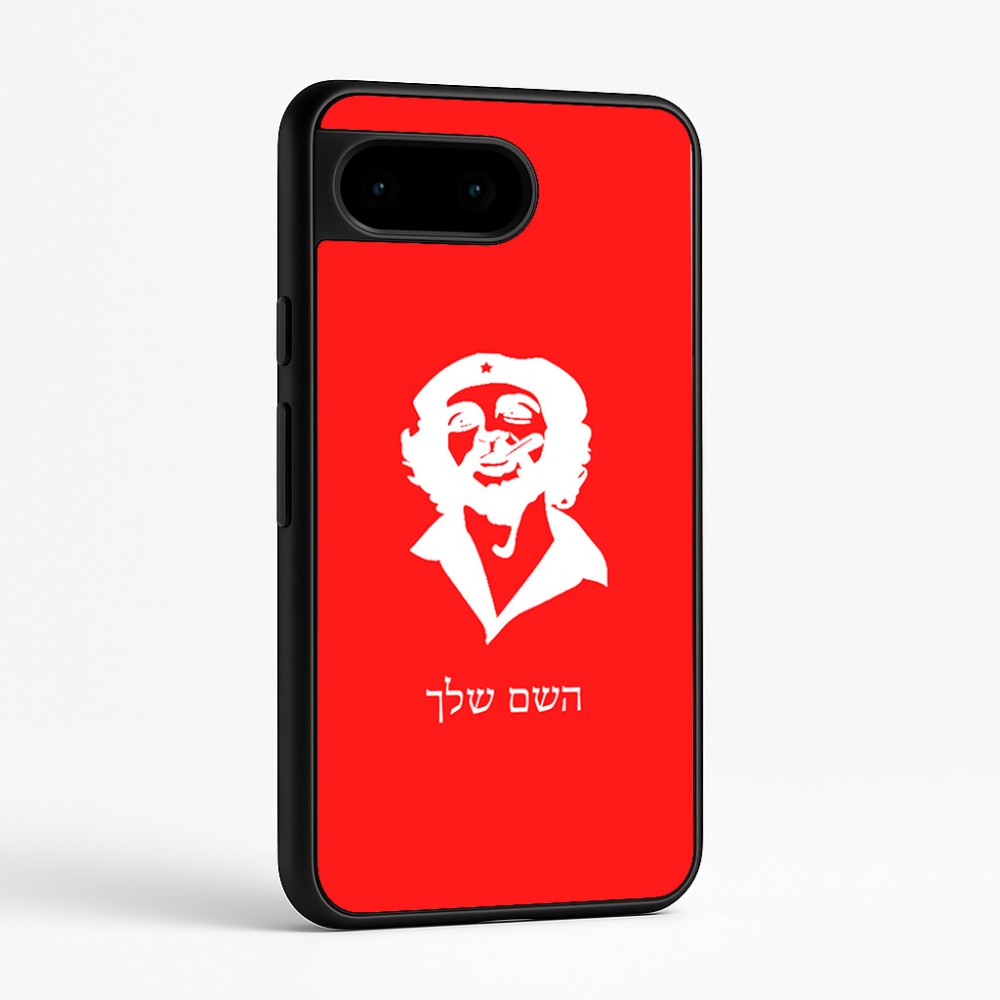 כיסוי בעיצוב אישי עם השם שלך לדגם - Google Pixel 9 5G בעיצוב צ'ה גווארה
