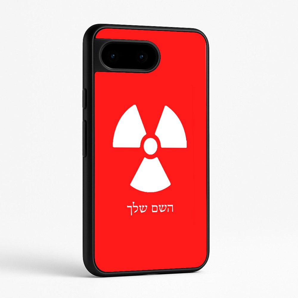כיסוי בעיצוב אישי עם השם שלך לדגם - Google Pixel 9 5G בעיצוב פצצת אטום גרעינית