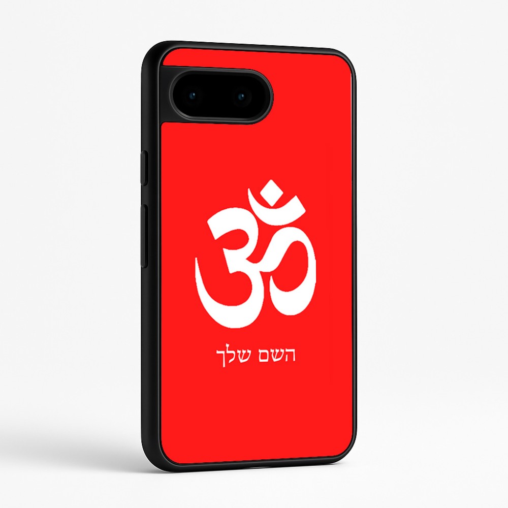 כיסוי בעיצוב אישי עם השם שלך לדגם - Google Pixel 9 5G בעיצוב סמל אום
