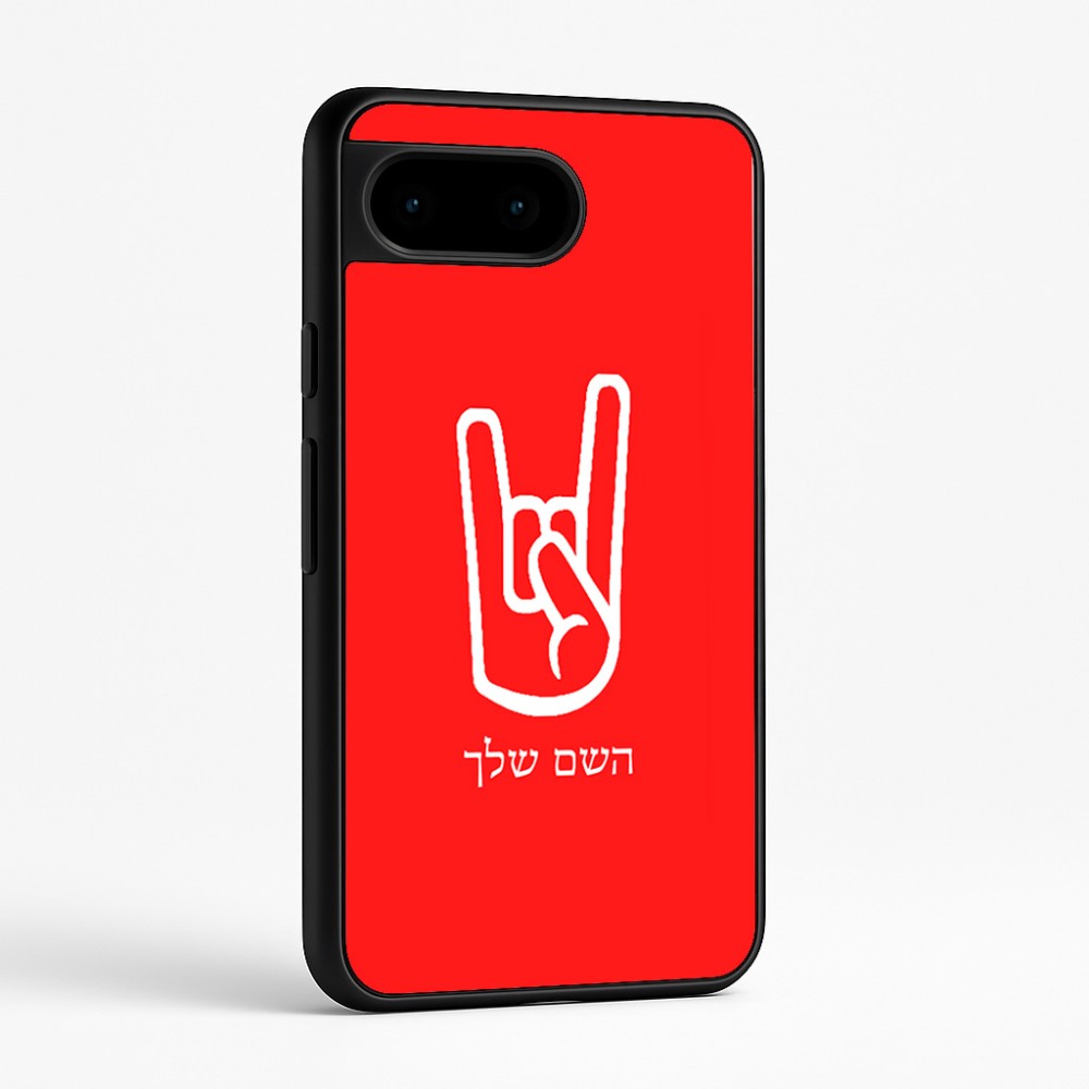 כיסוי בעיצוב אישי עם השם שלך לדגם - Google Pixel 9 5G בעיצוב יד סלע