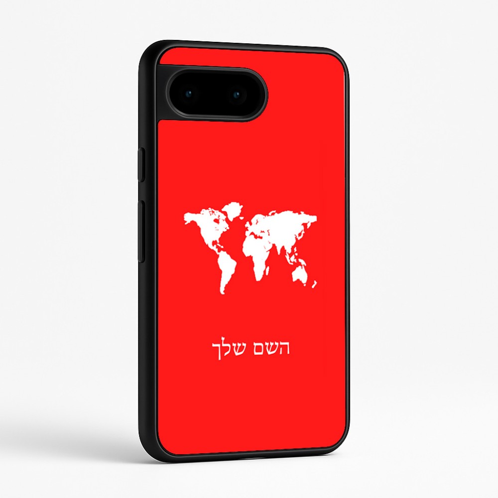 כיסוי בעיצוב אישי עם השם שלך לדגם - Google Pixel 9 5G בעיצוב מפת העולם
