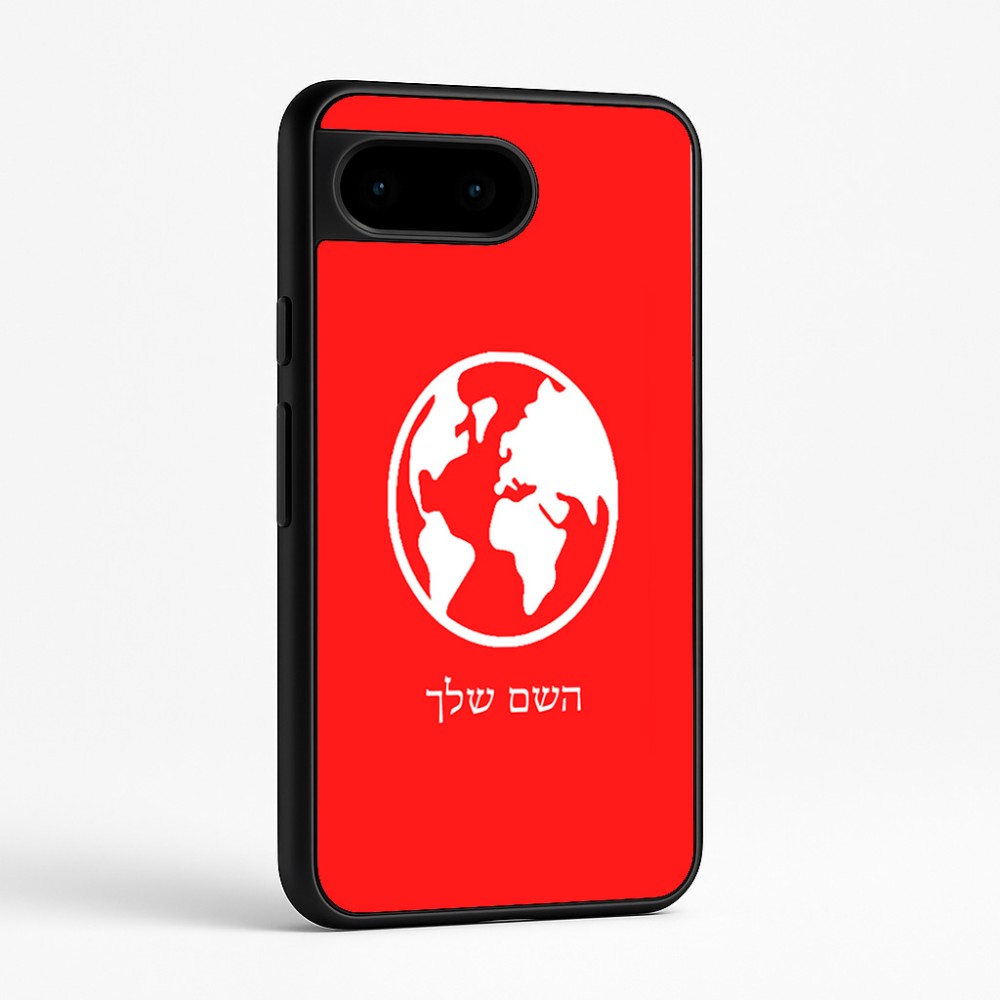 כיסוי בעיצוב אישי עם השם שלך לדגם - Google Pixel 9 5G בעיצוב עולם