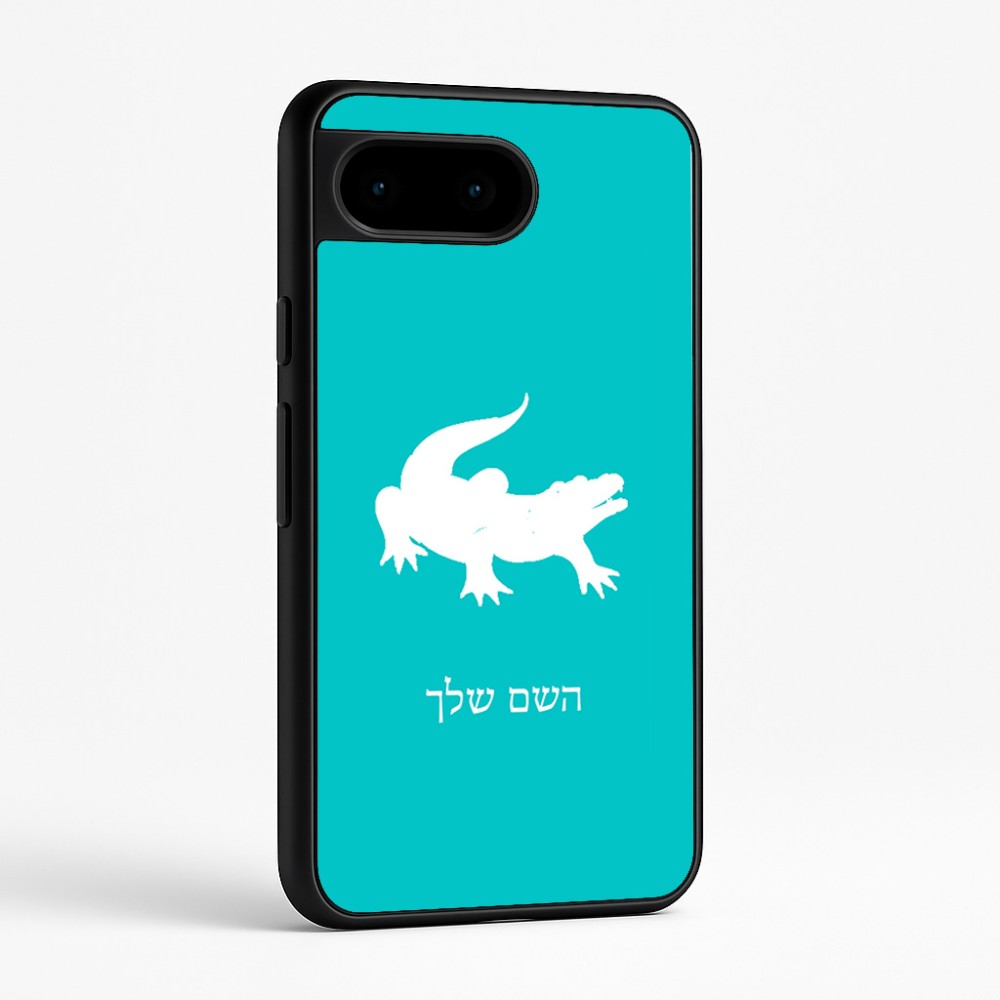 כיסוי בעיצוב אישי עם השם שלך לדגם - Google Pixel 9 5G בעיצוב תנין