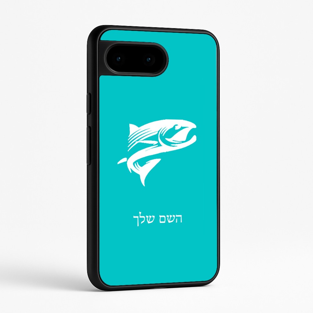 כיסוי בעיצוב אישי עם השם שלך לדגם - Google Pixel 9 5G בעיצוב לדוג