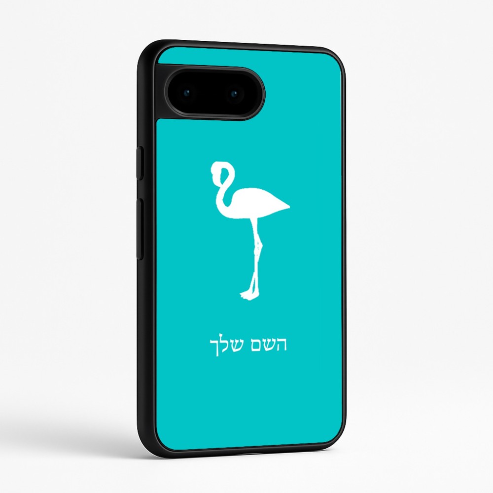 כיסוי בעיצוב אישי עם השם שלך לדגם - Google Pixel 9 5G בעיצוב אנפה