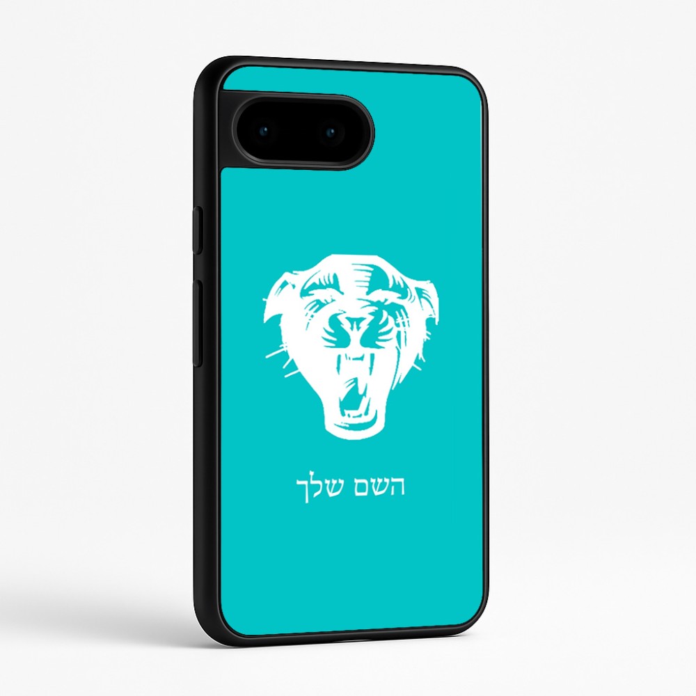 כיסוי בעיצוב אישי עם השם שלך לדגם - Google Pixel 9 5G בעיצוב פני פנטרה