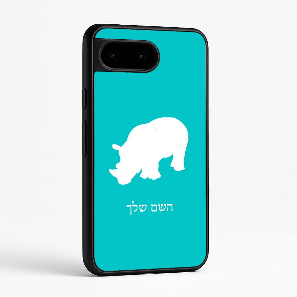 כיסוי בעיצוב אישי עם השם שלך לדגם - Google Pixel 9 5G בעיצוב קרנף