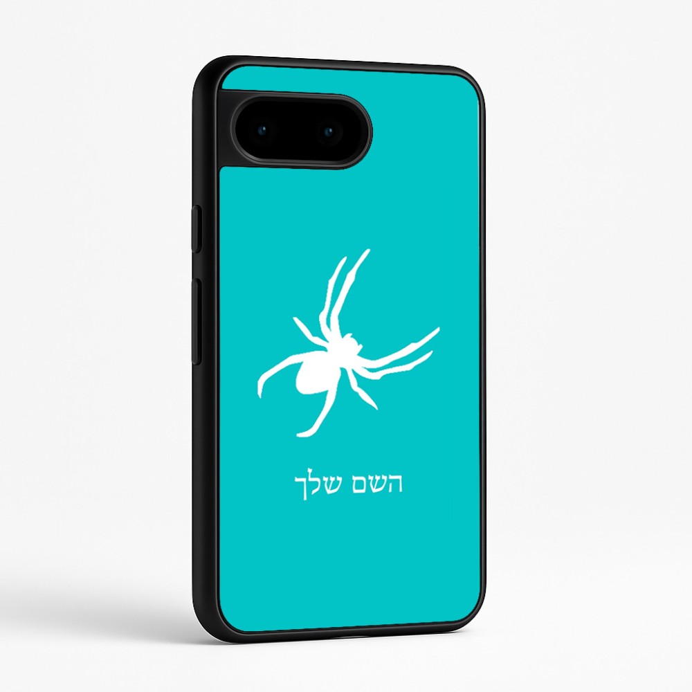 כיסוי בעיצוב אישי עם השם שלך לדגם - Google Pixel 9 5G בעיצוב עכביש