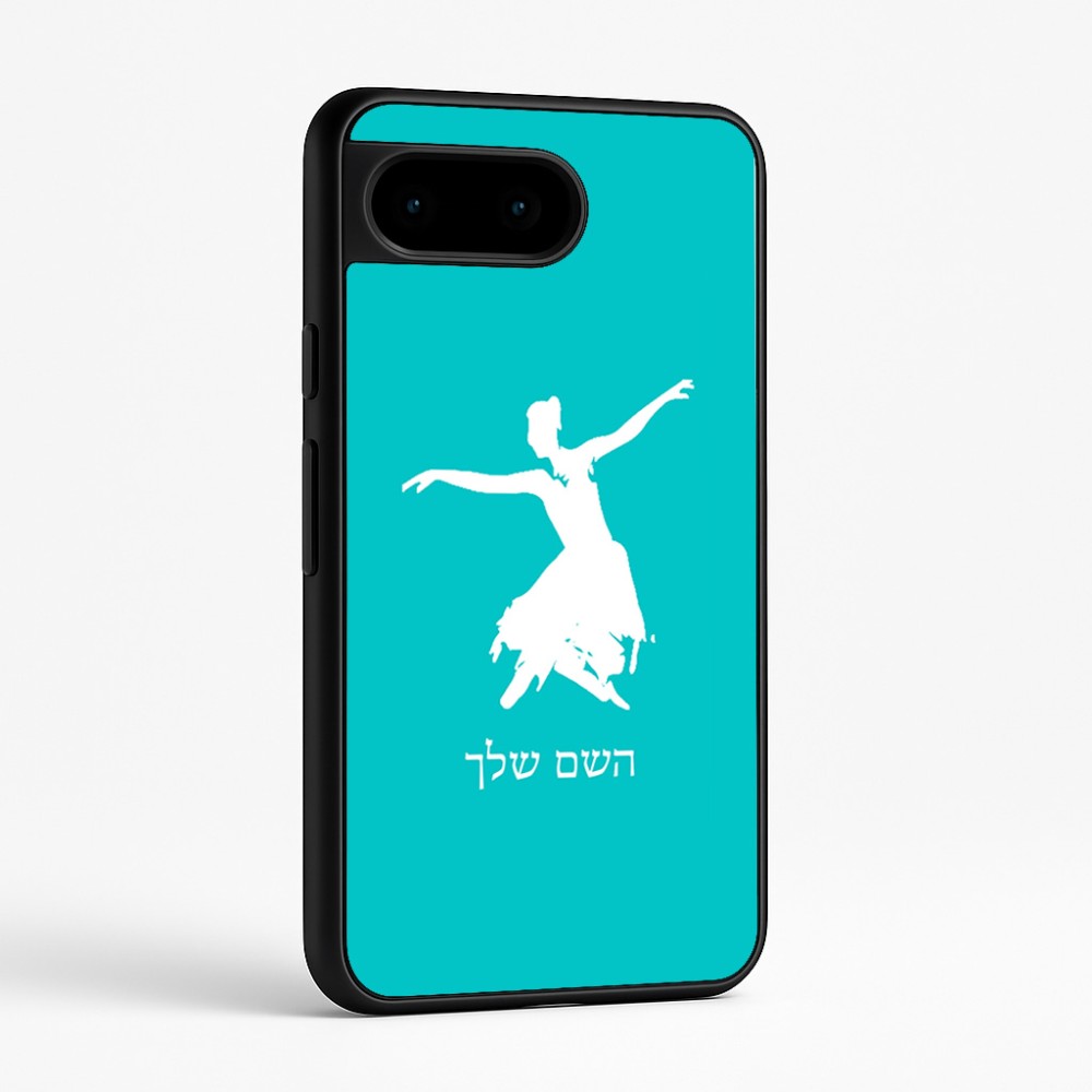 כיסוי בעיצוב אישי עם השם שלך לדגם - Google Pixel 9 5G בעיצוב בלרינה