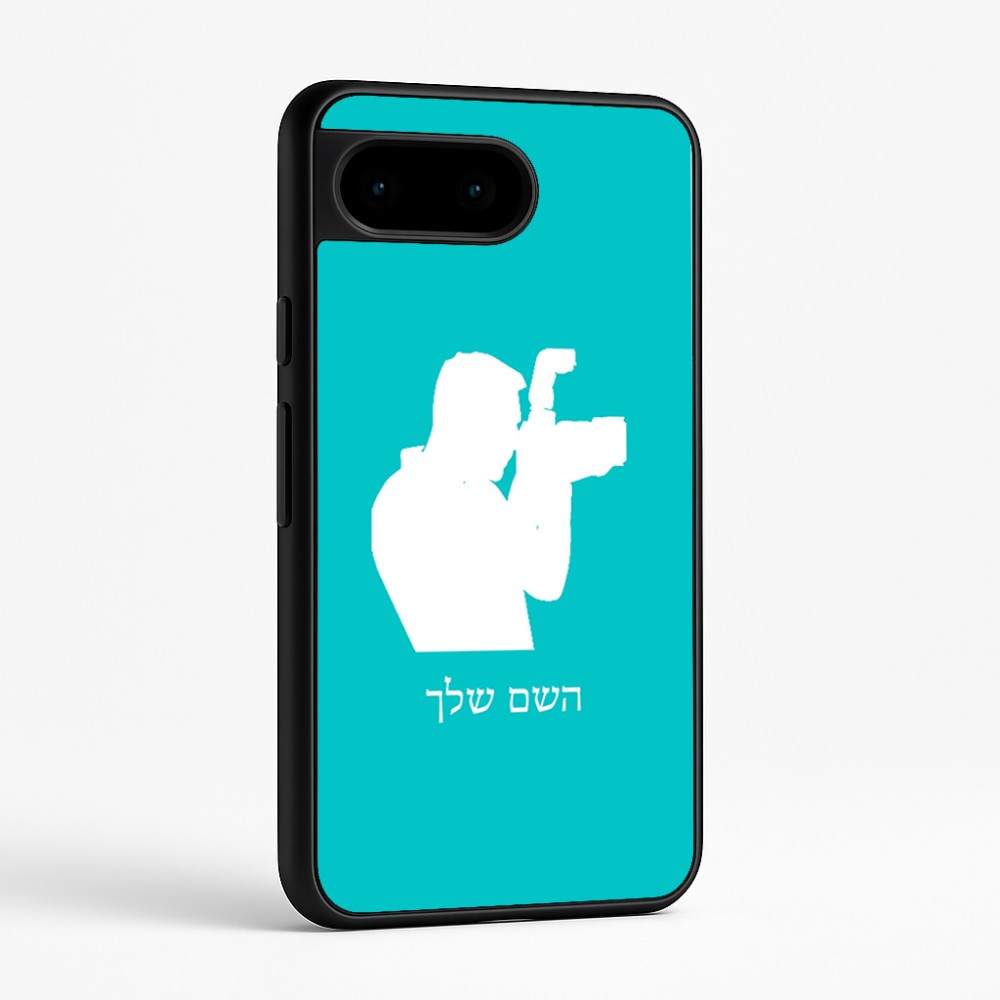 כיסוי בעיצוב אישי עם השם שלך לדגם - Google Pixel 9 5G בעיצוב צלם - גברים