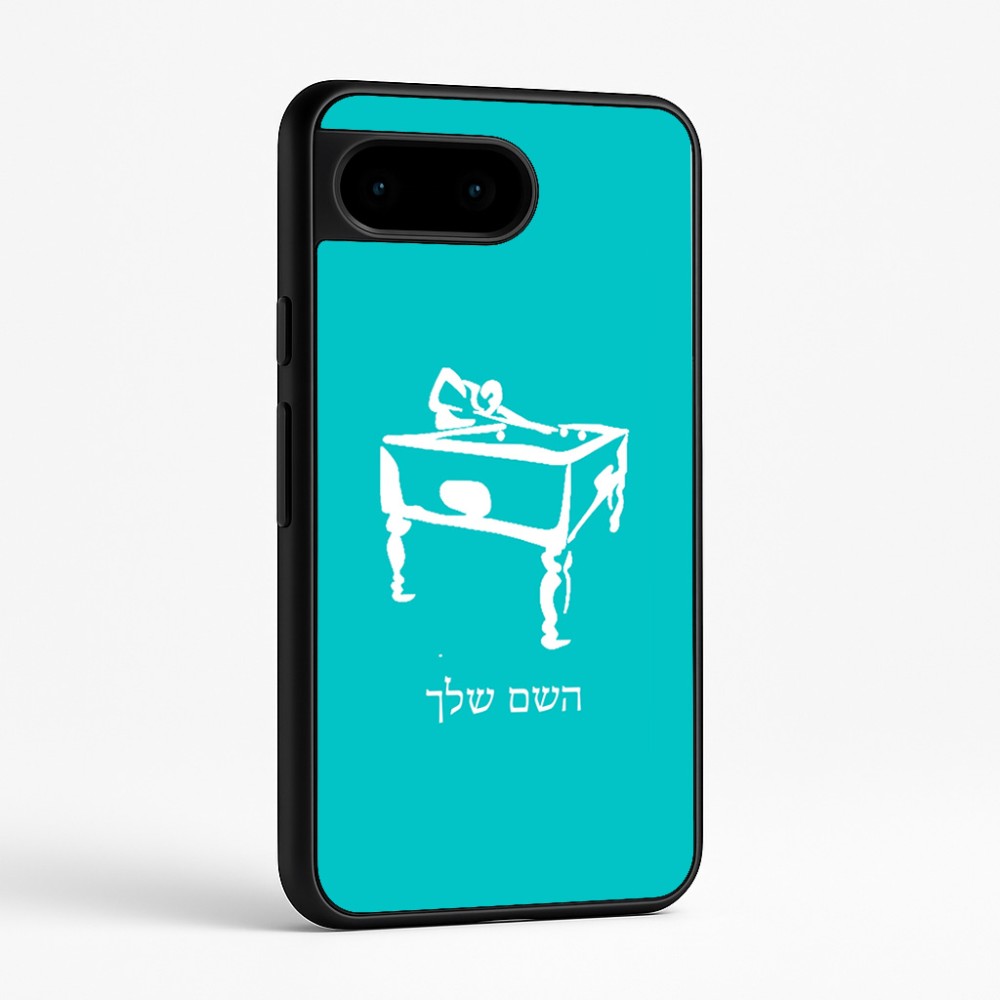 כיסוי בעיצוב אישי עם השם שלך לדגם - Google Pixel 9 5G בעיצוב שחקן ביליארד