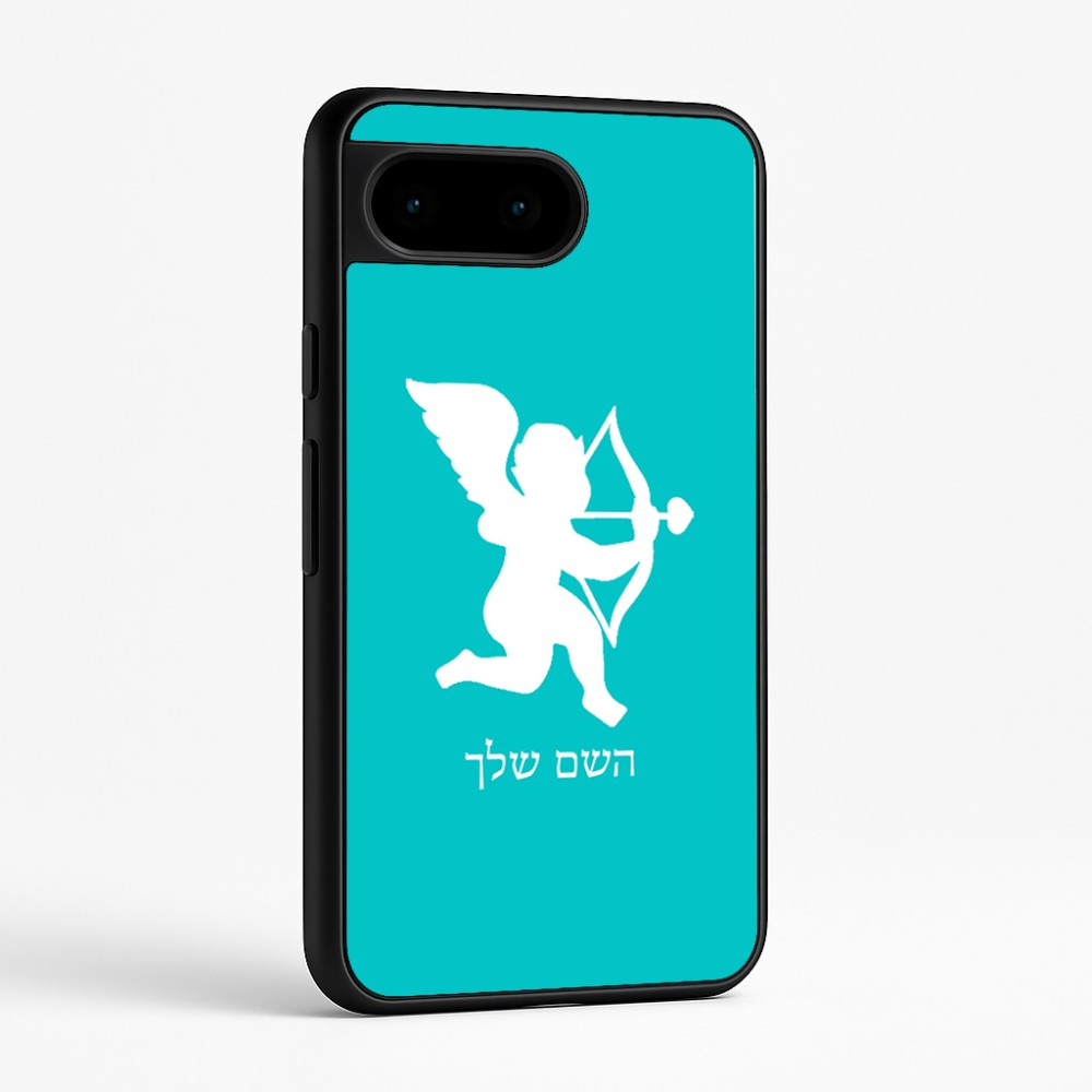 כיסוי בעיצוב אישי עם השם שלך לדגם - Google Pixel 9 5G בעיצוב קופידון