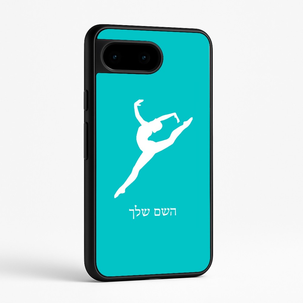 כיסוי בעיצוב אישי עם השם שלך לדגם - Google Pixel 9 5G בעיצוב בלט