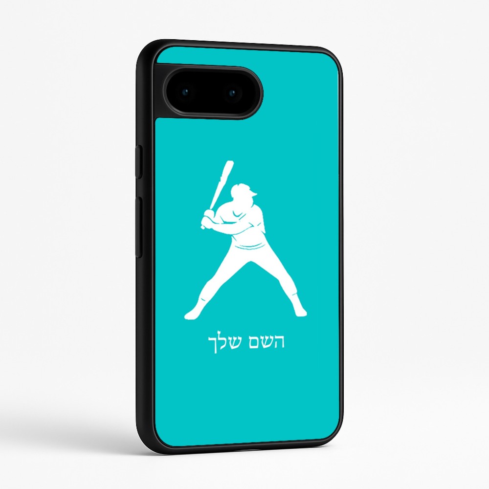 כיסוי בעיצוב אישי עם השם שלך לדגם - Google Pixel 9 5G בעיצוב שחקן בייסבול