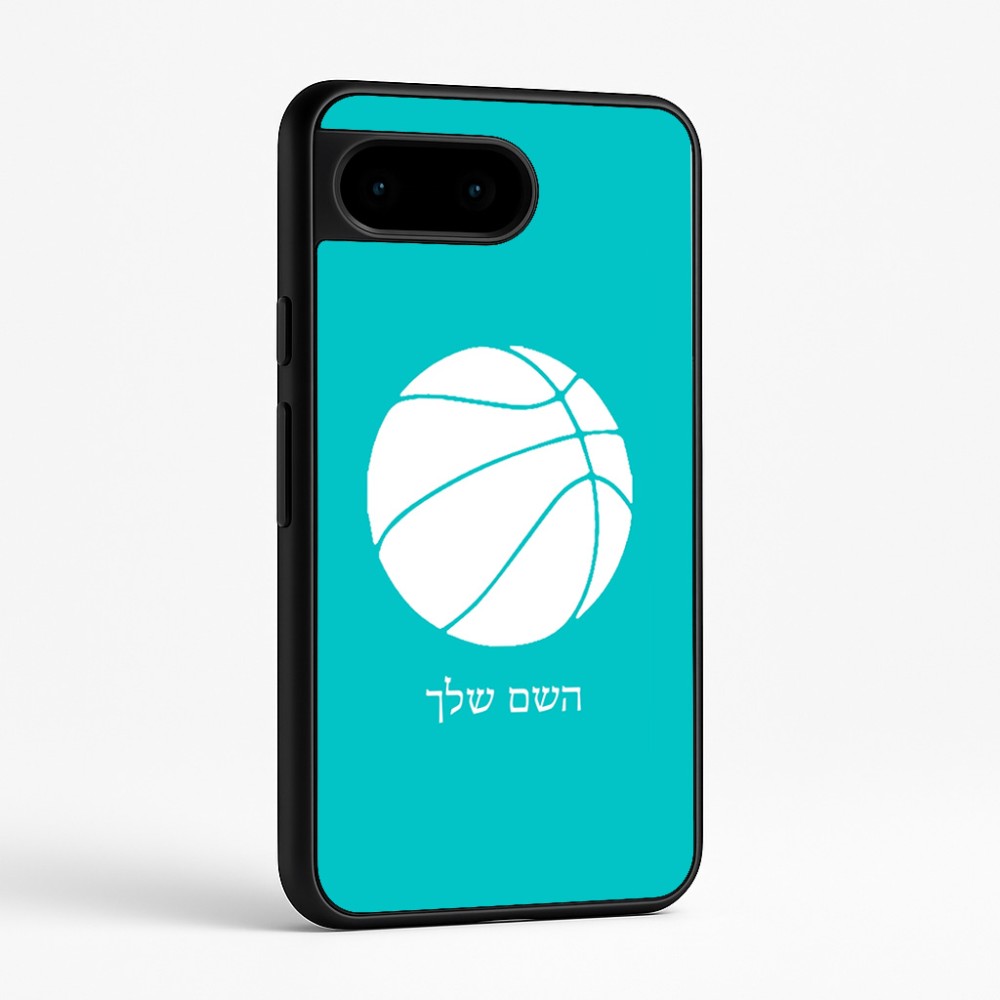 כיסוי בעיצוב אישי עם השם שלך לדגם - Google Pixel 9 5G בעיצוב כדורסל