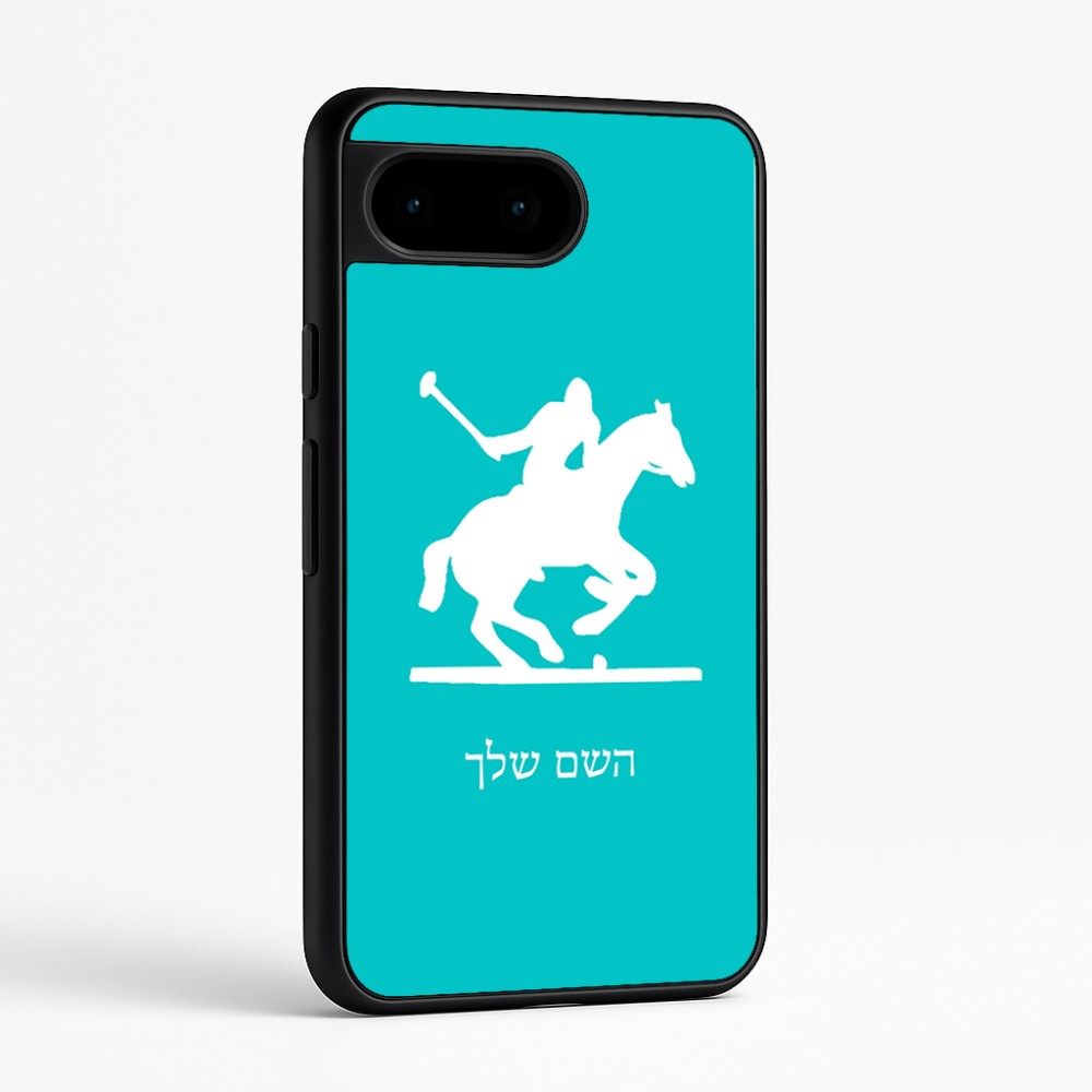 כיסוי בעיצוב אישי עם השם שלך לדגם - Google Pixel 9 5G בעיצוב שחקן פולו - סוס