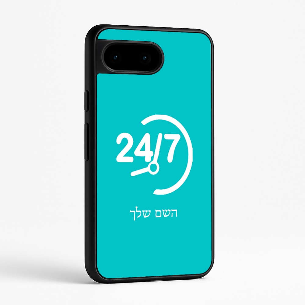 כיסוי בעיצוב אישי עם השם שלך לדגם - Google Pixel 9 5G בעיצוב 24 ביולי