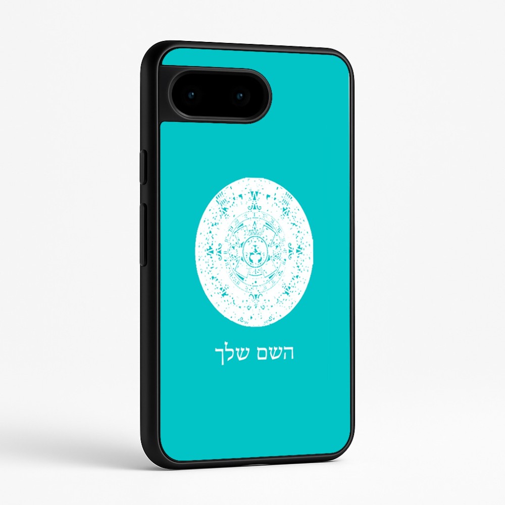 כיסוי בעיצוב אישי עם השם שלך לדגם - Google Pixel 9 5G בעיצוב לוח שנה אצטקי של המאיה