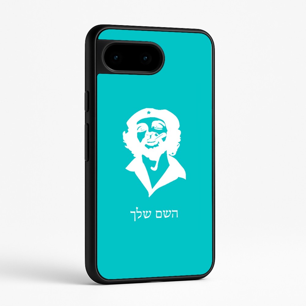 כיסוי בעיצוב אישי עם השם שלך לדגם - Google Pixel 9 5G בעיצוב צ'ה גווארה