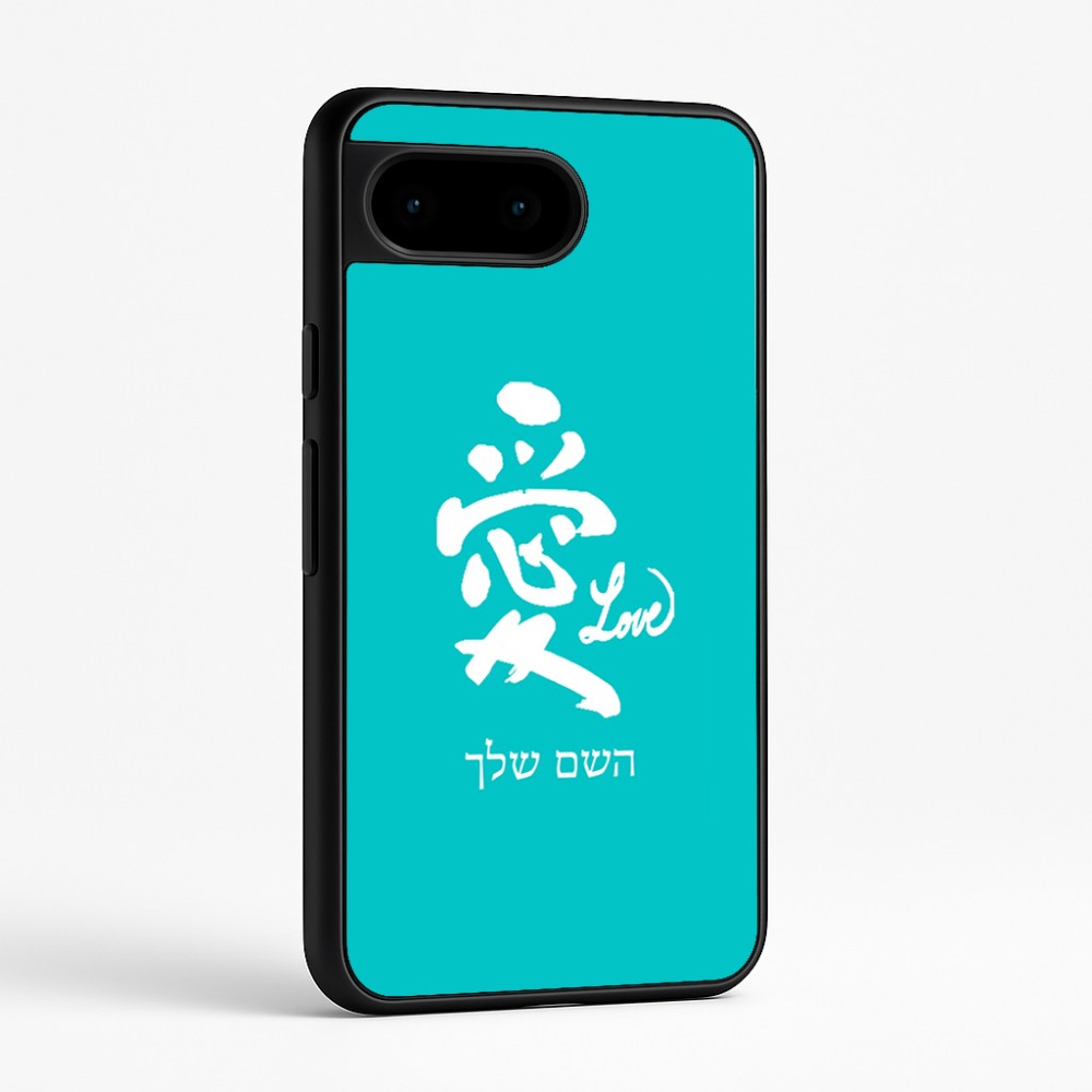 כיסוי בעיצוב אישי עם השם שלך לדגם - Google Pixel 9 5G בעיצוב אהבה באותיות יפניות