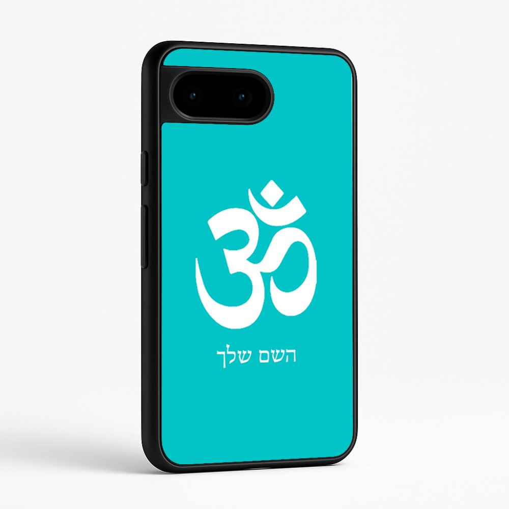 כיסוי בעיצוב אישי עם השם שלך לדגם - Google Pixel 9 5G בעיצוב סמל אום
