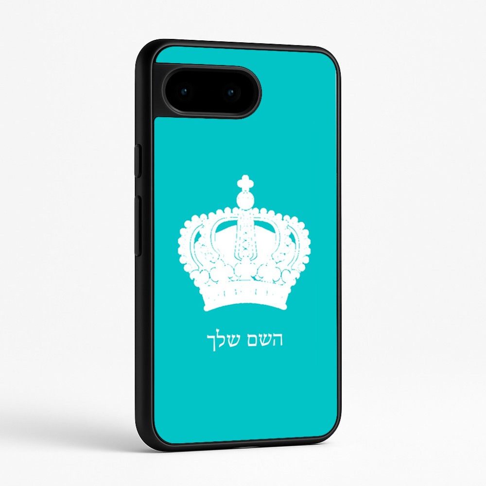 כיסוי בעיצוב אישי עם השם שלך לדגם - Google Pixel 9 5G בעיצוב כתר מלכותי