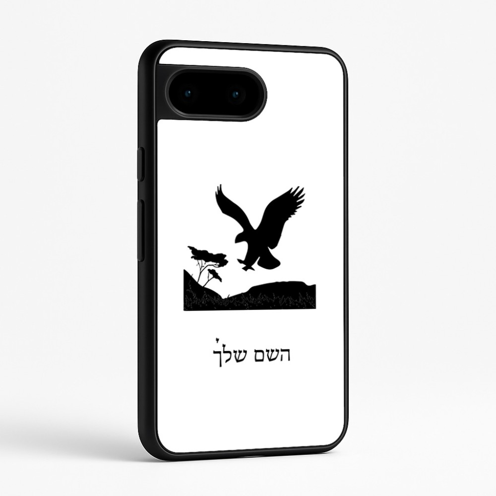 כיסוי בעיצוב אישי עם השם שלך לדגם - Google Pixel 9 5G בעיצוב נשר אמריקאי