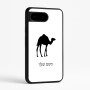 כיסוי בעיצוב אישי עם השם שלך לדגם - Google Pixel 9 5G בעיצוב גמל