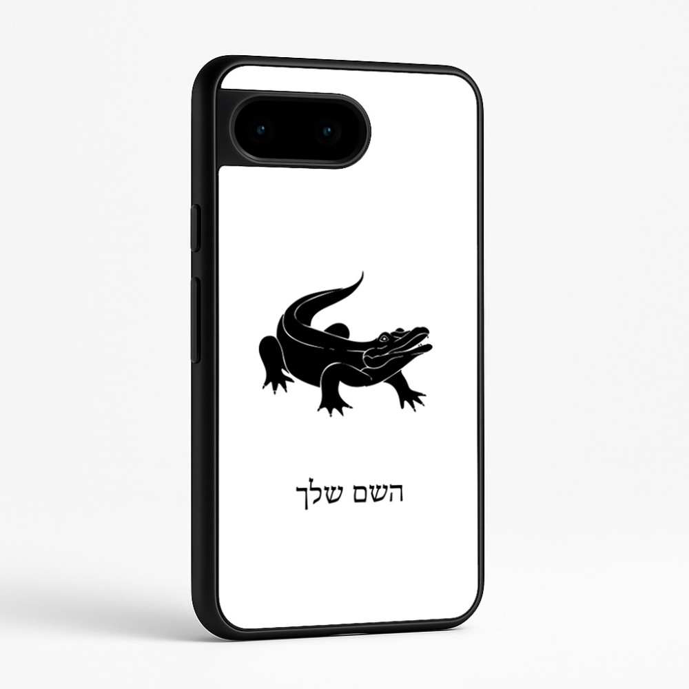 כיסוי בעיצוב אישי עם השם שלך לדגם - Google Pixel 9 5G בעיצוב תנין