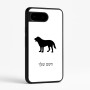 כיסוי בעיצוב אישי עם השם שלך לדגם - Google Pixel 9 5G בעיצוב כלב