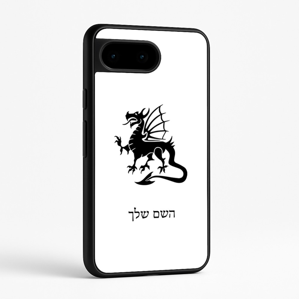 כיסוי בעיצוב אישי עם השם שלך לדגם - Google Pixel 9 5G בעיצוב דרקון