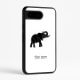 כיסוי בעיצוב אישי עם השם שלך לדגם - Google Pixel 9 5G בעיצוב פיל