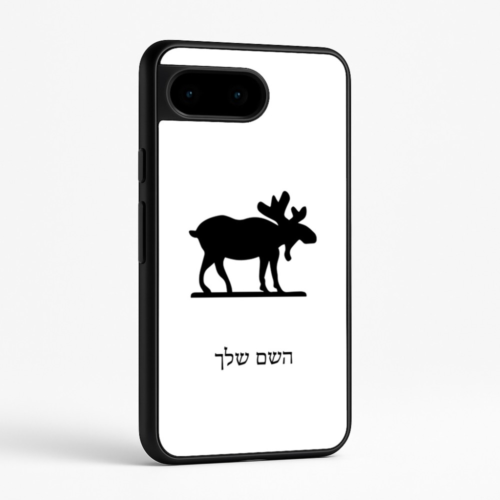 כיסוי בעיצוב אישי עם השם שלך לדגם - Google Pixel 9 5G בעיצוב דישון