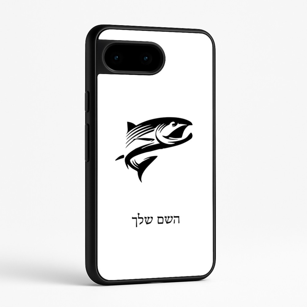 כיסוי בעיצוב אישי עם השם שלך לדגם - Google Pixel 9 5G בעיצוב לדוג