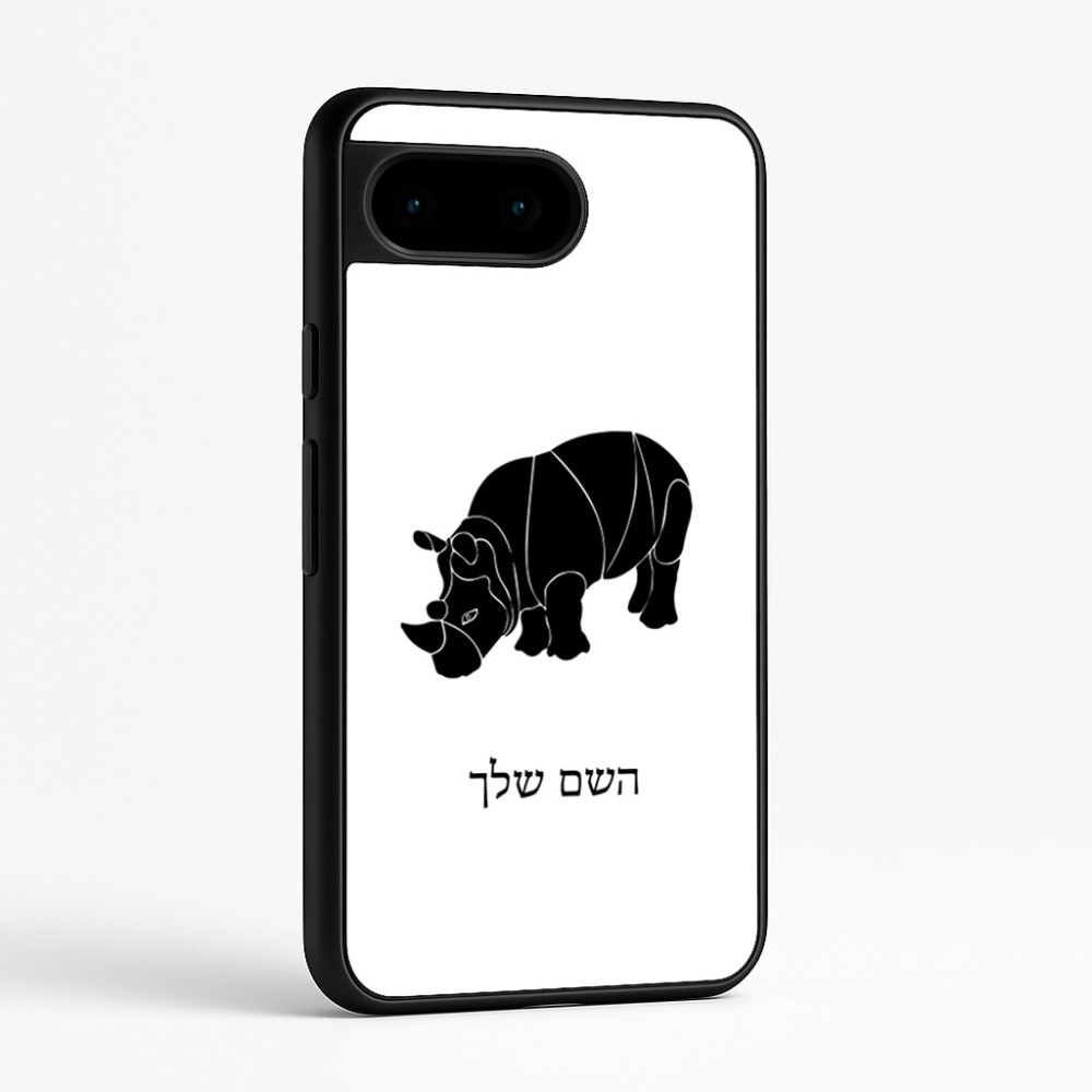 כיסוי בעיצוב אישי עם השם שלך לדגם - Google Pixel 9 5G בעיצוב קרנף