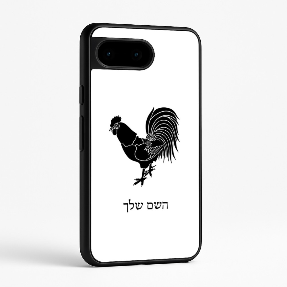 כיסוי בעיצוב אישי עם השם שלך לדגם - Google Pixel 9 5G בעיצוב תרנגול
