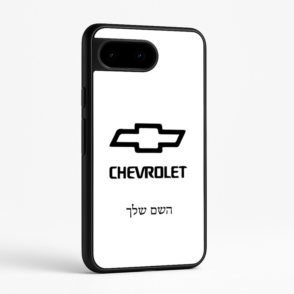 כיסוי בעיצוב אישי עם השם שלך לדגם - Google Pixel 9 5G בעיצוב שברולט