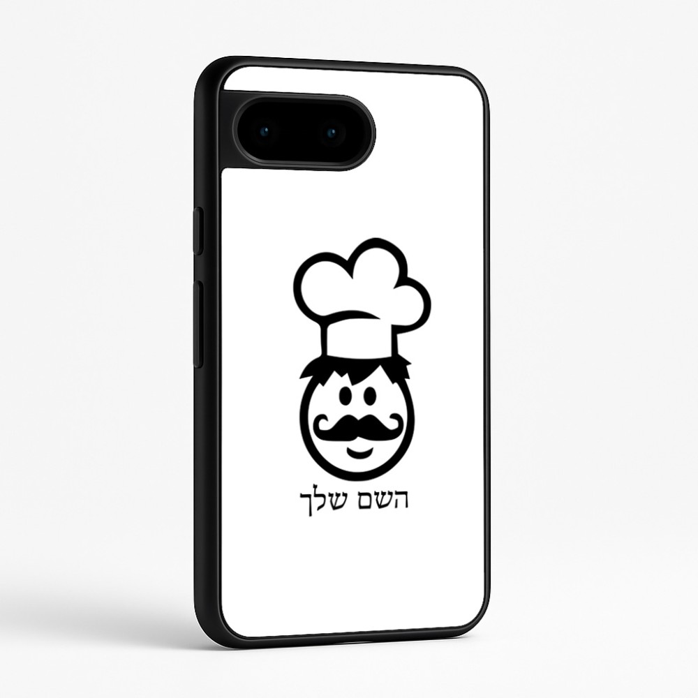 כיסוי בעיצוב אישי עם השם שלך לדגם - Google Pixel 9 5G בעיצוב שף