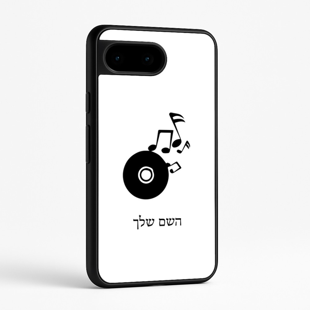 כיסוי בעיצוב אישי עם השם שלך לדגם - Google Pixel 9 5G בעיצוב תקליטור - אזור מוזיקה